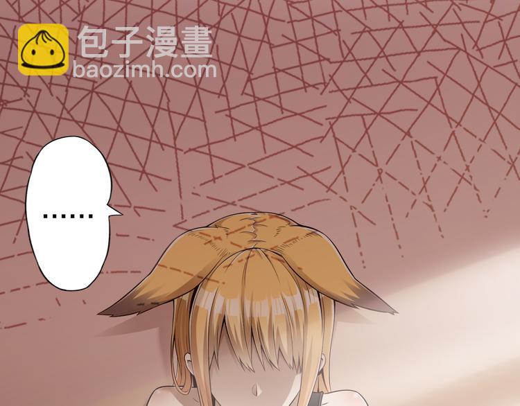 第39话 小狐妖的心事(1/2)-第39话