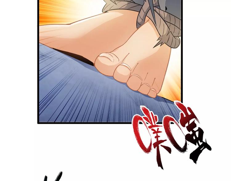 第5话 喂血(1/2)-第5话