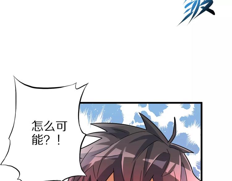 第5话 喂血(1/2)-第5话