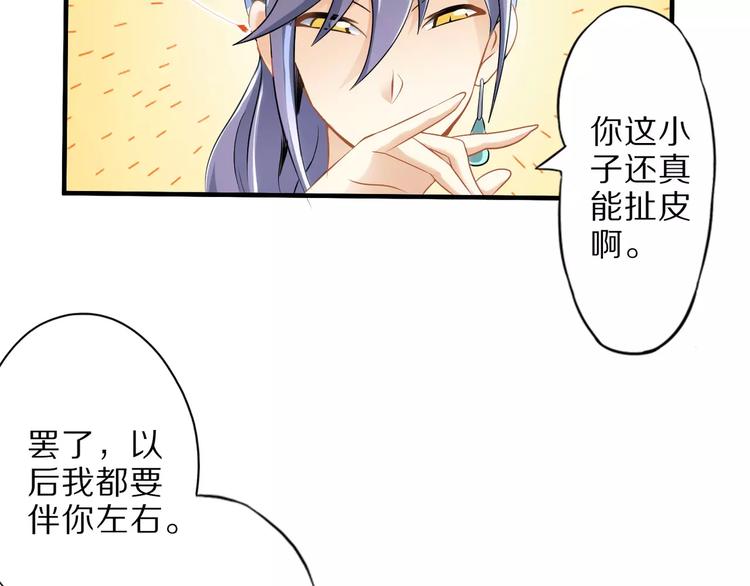 第5话 喂血(1/2)-第5话