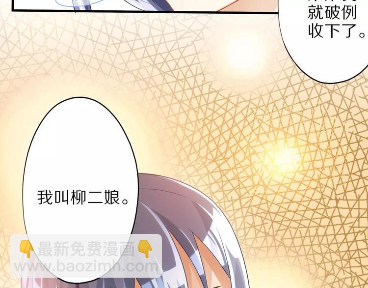第5话 喂血(1/2)-第5话