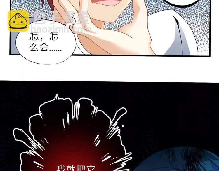 第5话 喂血(1/2)-第5话