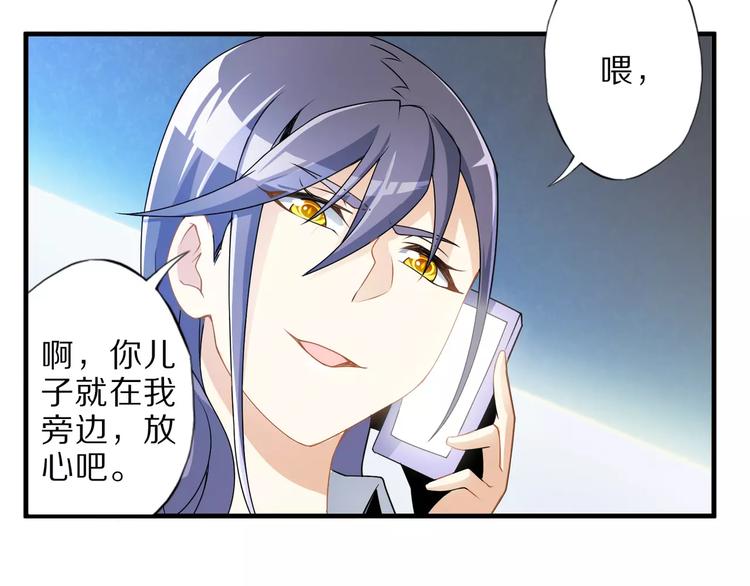 第5话 喂血(1/2)-第5话