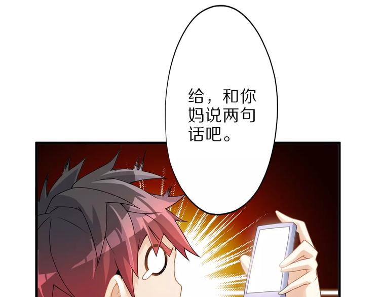 第5话 喂血(1/2)-第5话