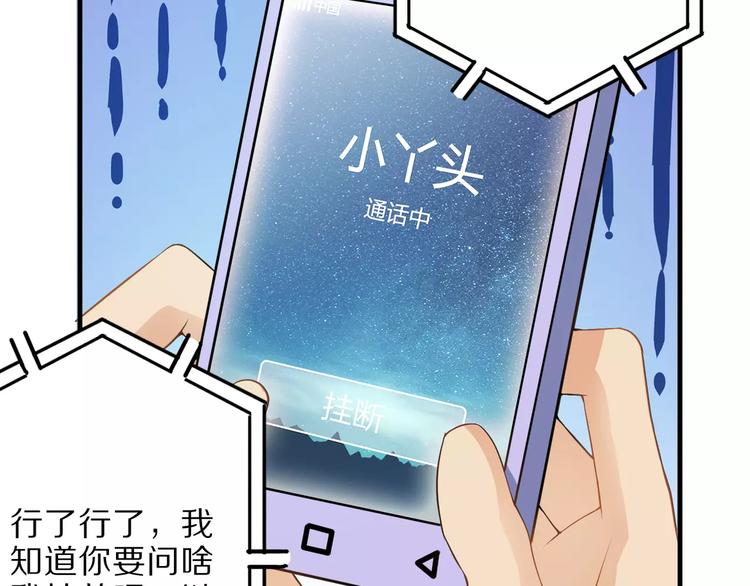 第5话 喂血(1/2)-第5话