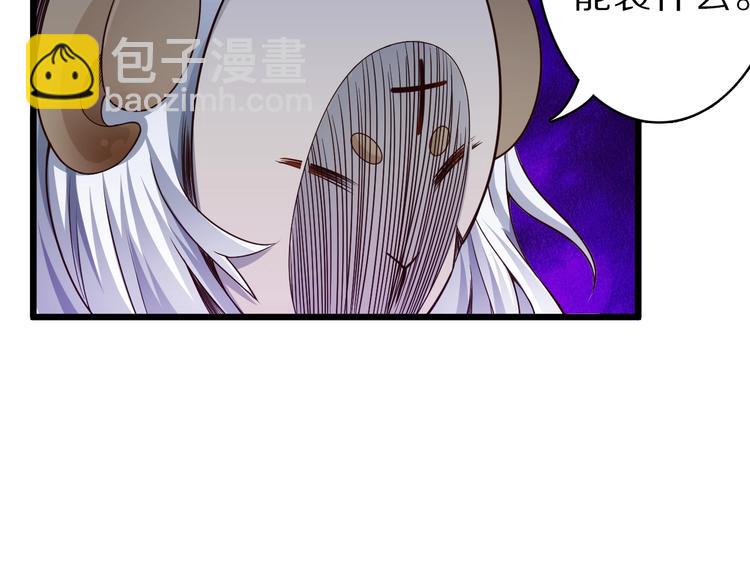 第41话 我要宰了你！(1/3)-第41话