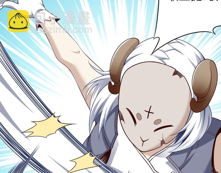 第41话 我要宰了你！(1/3)-第41话