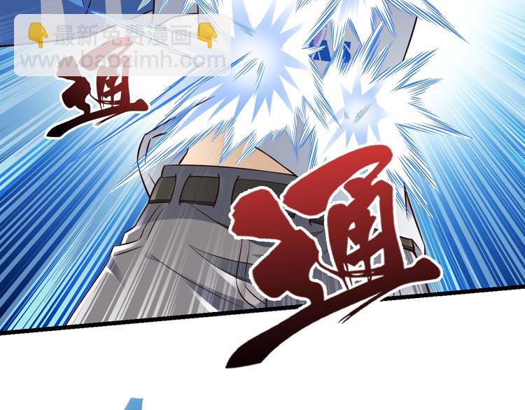第41话 我要宰了你！(1/3)-第41话