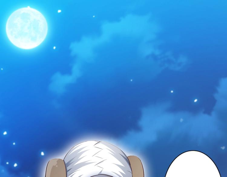 第41话 我要宰了你！(1/3)-第41话