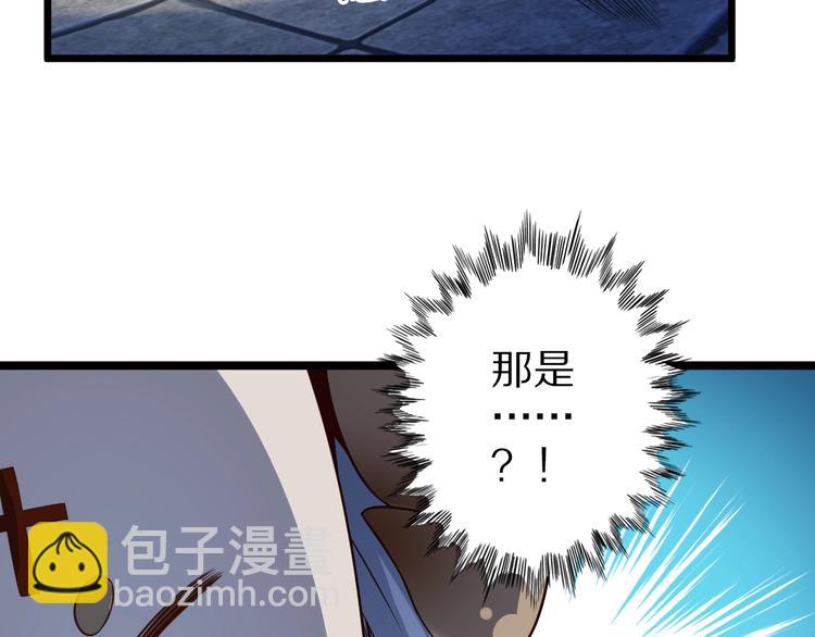 第41话 我要宰了你！(1/3)-第41话