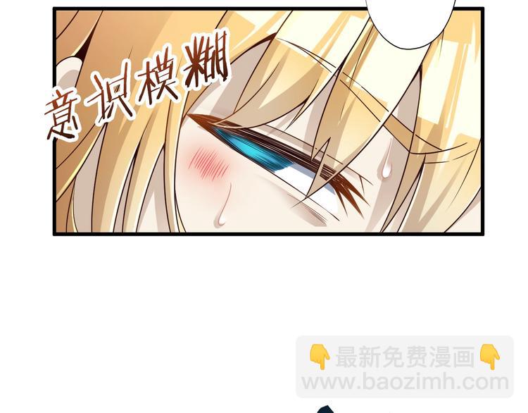 第41话 我要宰了你！(1/3)-第41话