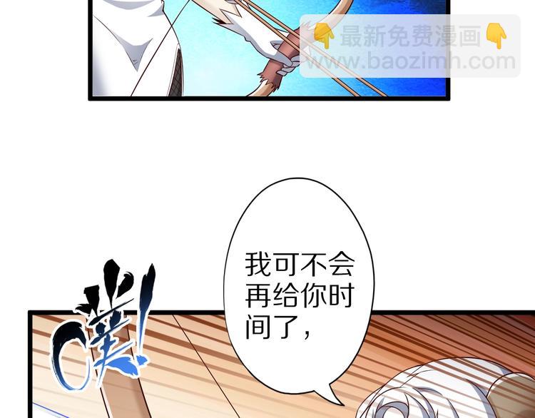 第43话 无能为力(1/3)-第43话