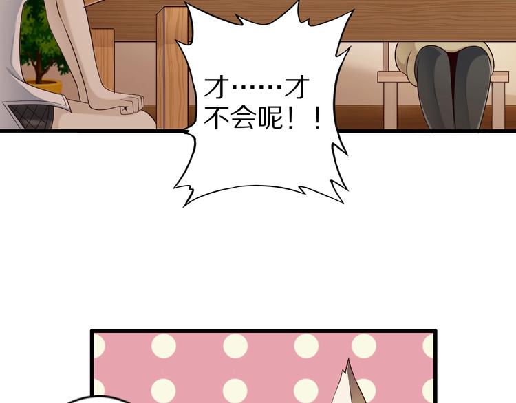 第45话 情窦初开的小丫头(1/3)-第45话