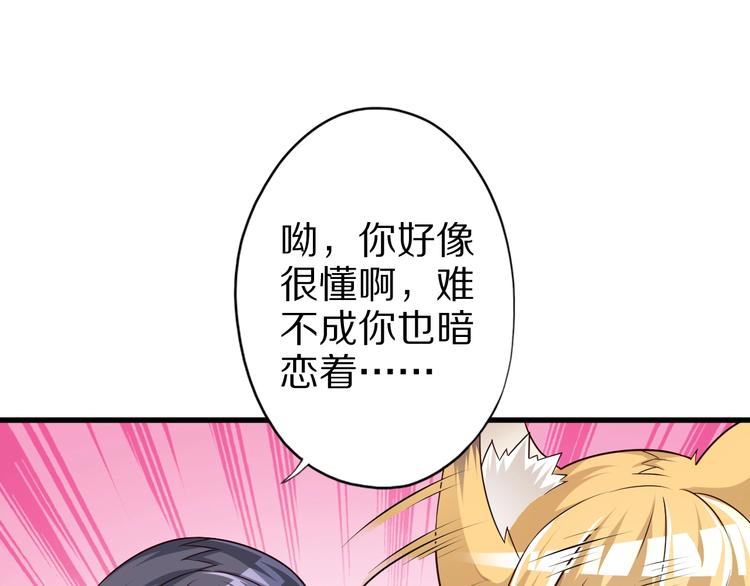 第45话 情窦初开的小丫头(1/3)-第45话