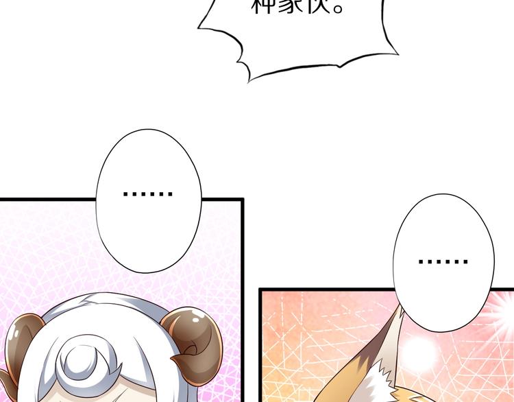 第45话 情窦初开的小丫头(1/3)-第45话