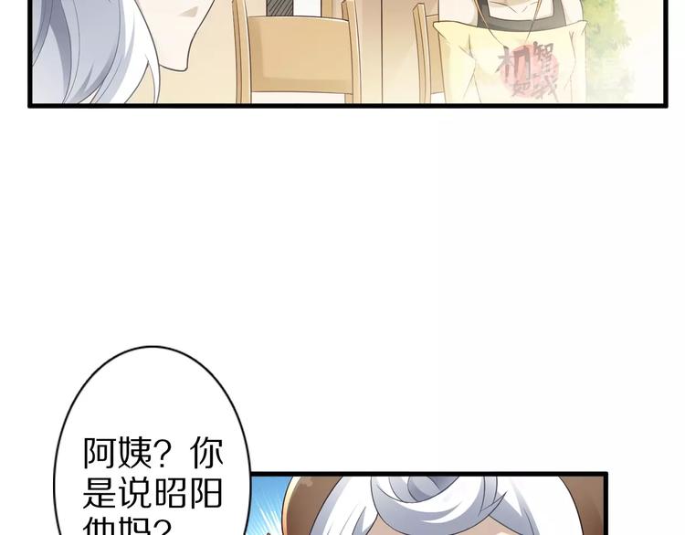 第45话 情窦初开的小丫头(1/3)-第45话