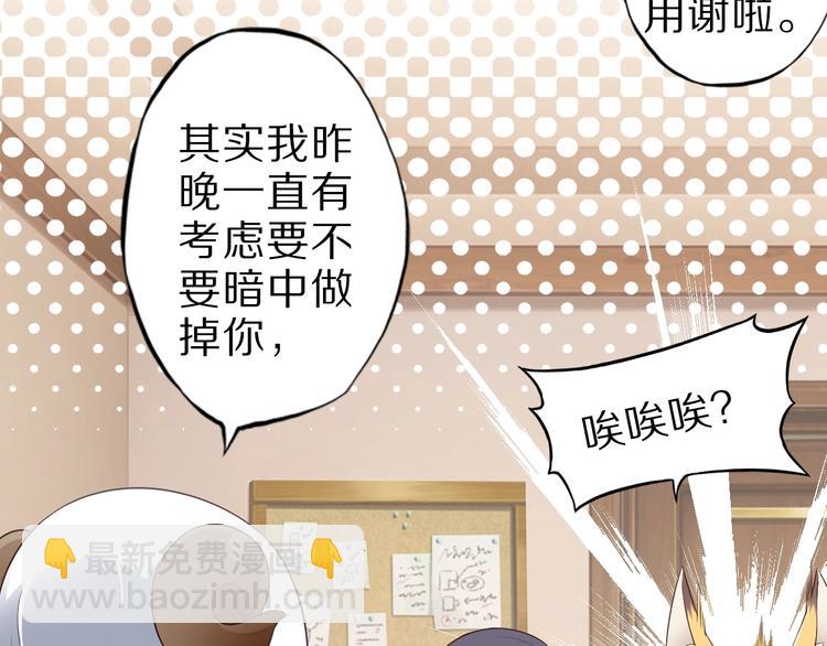 第45话 情窦初开的小丫头(1/3)-第45话