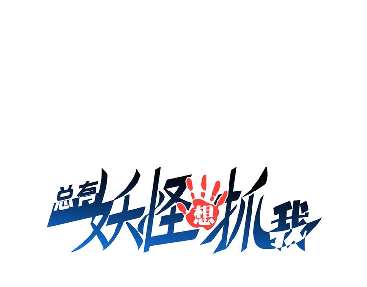 第47话 师姐的影帝级表演(1/3)-第47话