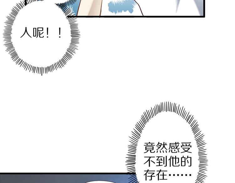 第47话 师姐的影帝级表演(1/3)-第47话