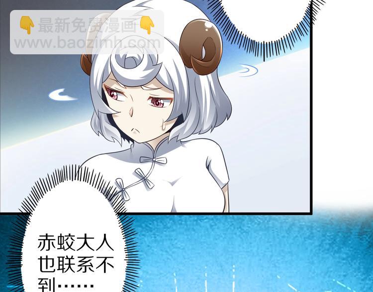 第47话 师姐的影帝级表演(1/3)-第47话