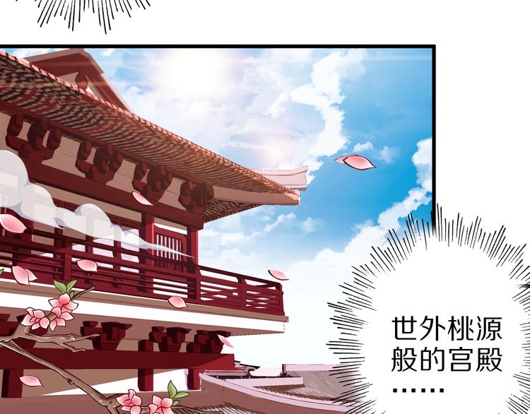 第47话 师姐的影帝级表演(1/3)-第47话
