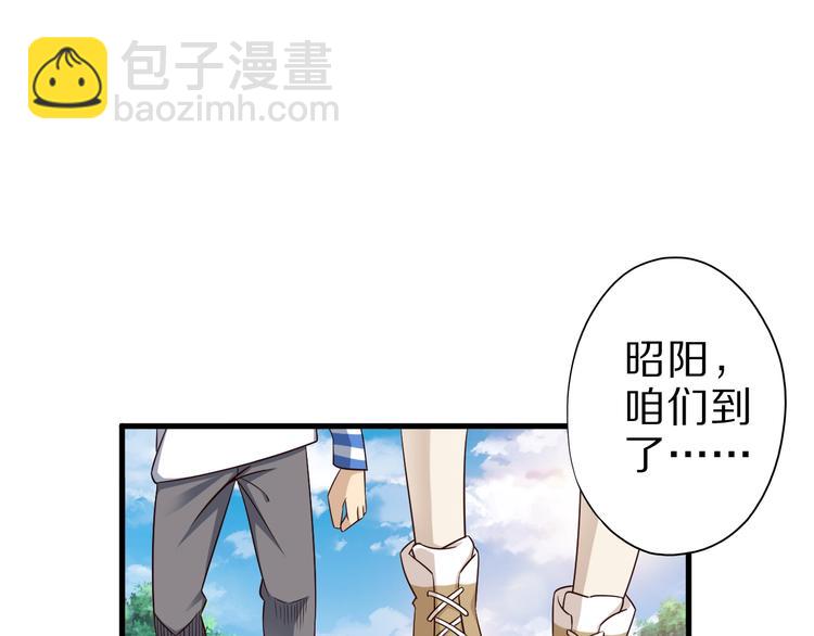 第47话 师姐的影帝级表演(1/3)-第47话