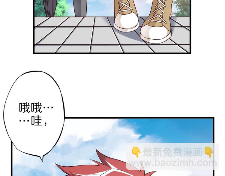 第47话 师姐的影帝级表演(1/3)-第47话