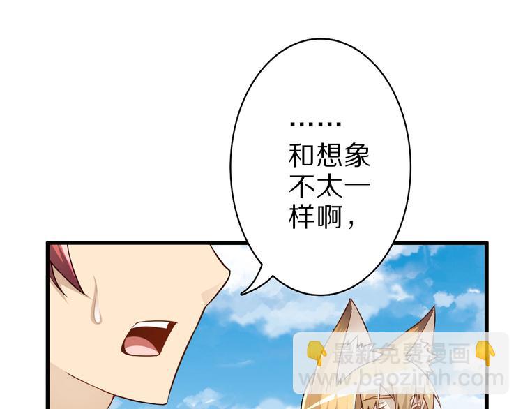 第47话 师姐的影帝级表演(1/3)-第47话