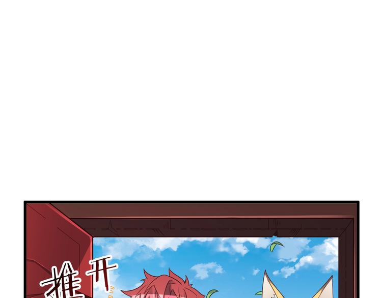 第47话 师姐的影帝级表演(1/3)-第47话