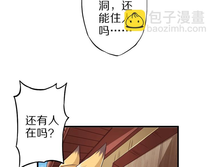第47话 师姐的影帝级表演(1/3)-第47话