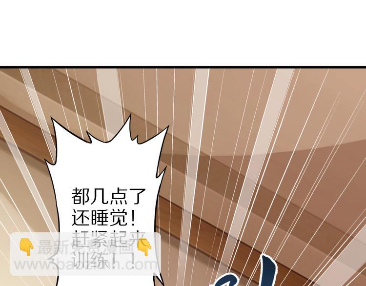第47话 师姐的影帝级表演(1/3)-第47话