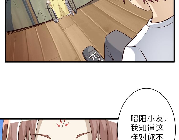 第49话 四只女妖怪(1/3)-第49话