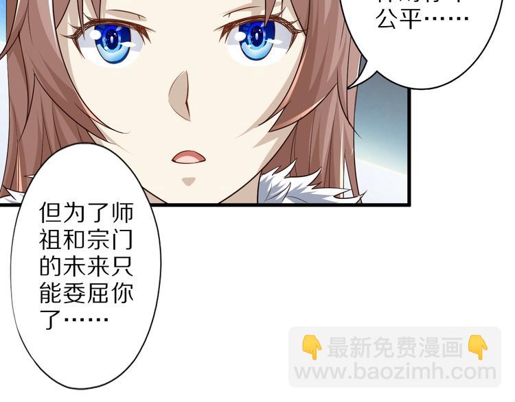 第49话 四只女妖怪(1/3)-第49话