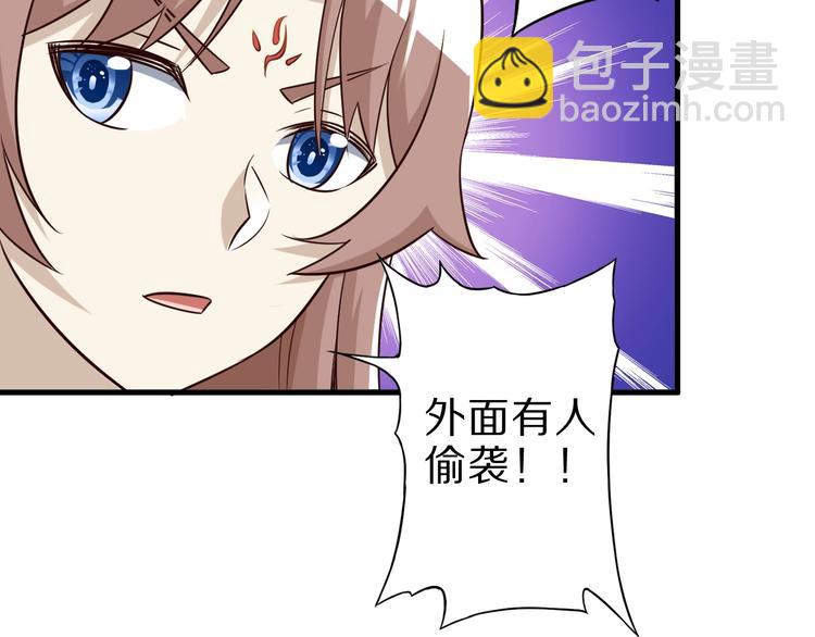 第49话 四只女妖怪(1/3)-第49话