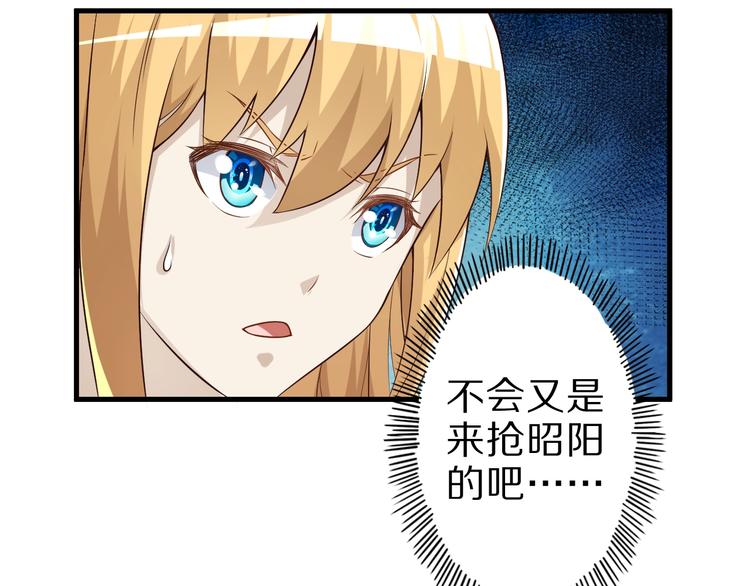 第49话 四只女妖怪(1/3)-第49话