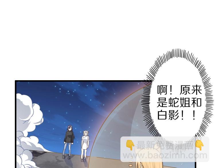 第49话 四只女妖怪(1/3)-第49话