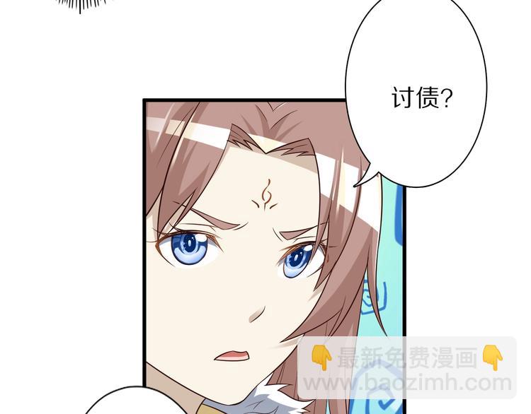 第49话 四只女妖怪(1/3)-第49话