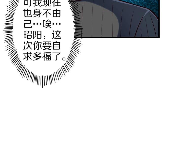 第51话 少主那谁谁？(1/3)-第51话