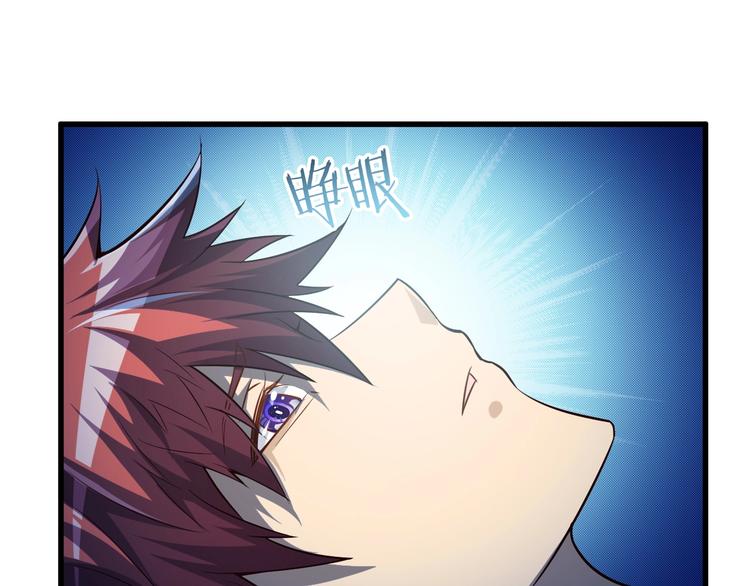 第51话 少主那谁谁？(1/3)-第51话