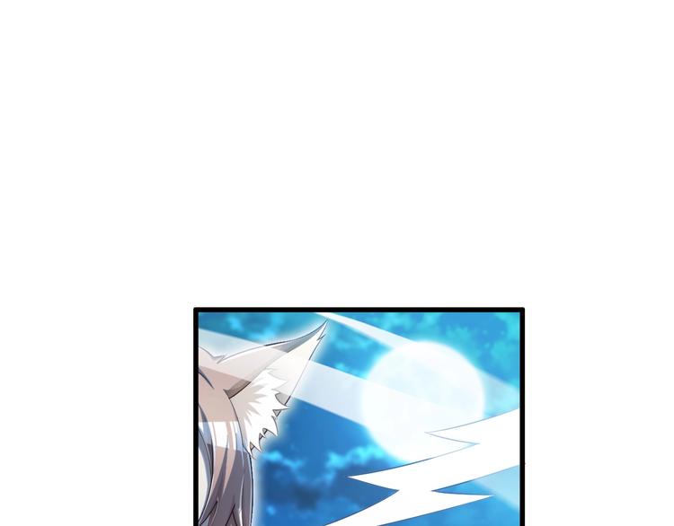第51话 少主那谁谁？(1/3)-第51话