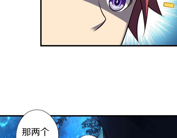 第51话 少主那谁谁？(1/3)-第51话