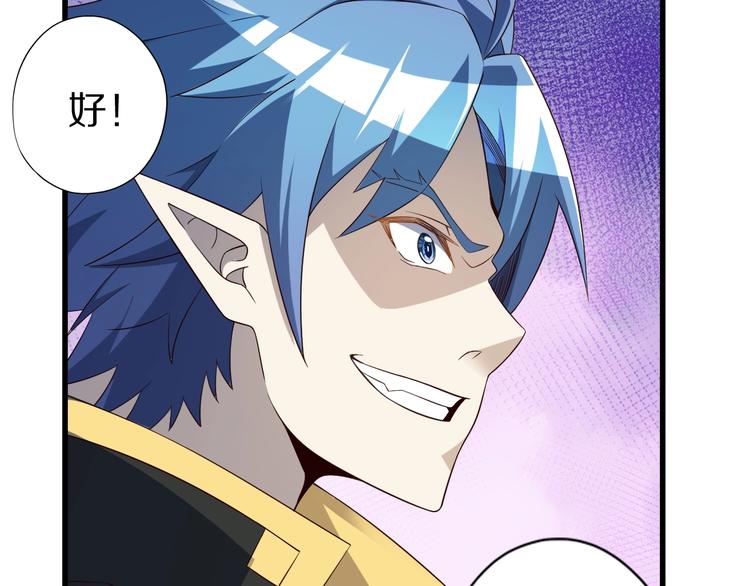第51话 少主那谁谁？(1/3)-第51话