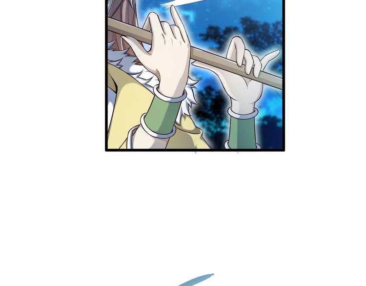 第51话 少主那谁谁？(1/3)-第51话