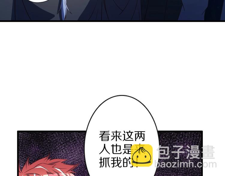 第51话 少主那谁谁？(1/3)-第51话