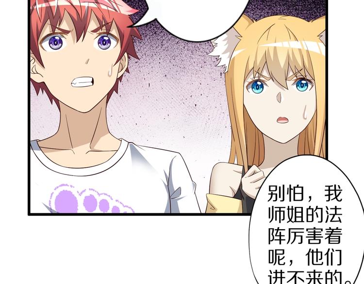 第51话 少主那谁谁？(1/3)-第51话