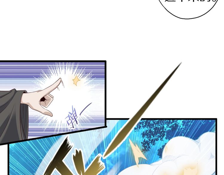 第51话 少主那谁谁？(1/3)-第51话