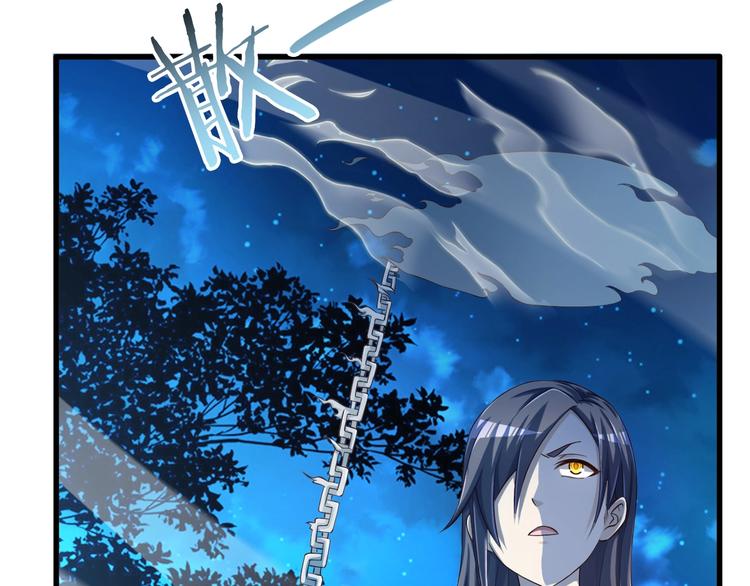 第51话 少主那谁谁？(1/3)-第51话