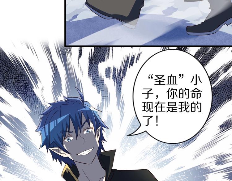 第51话 少主那谁谁？(1/3)-第51话