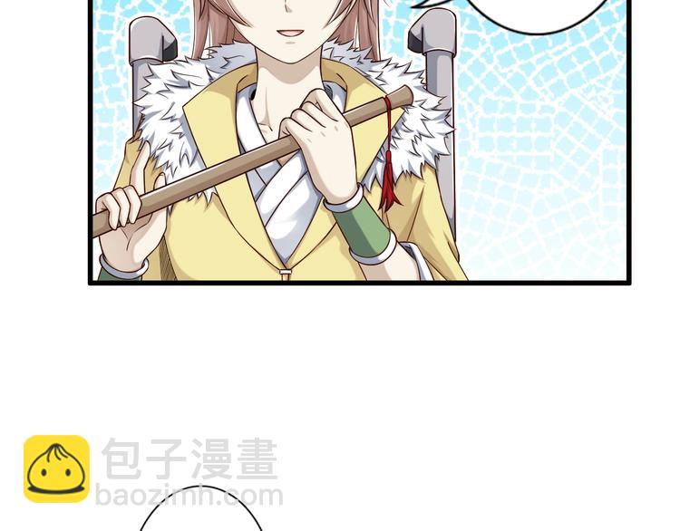 第51话 少主那谁谁？(1/3)-第51话