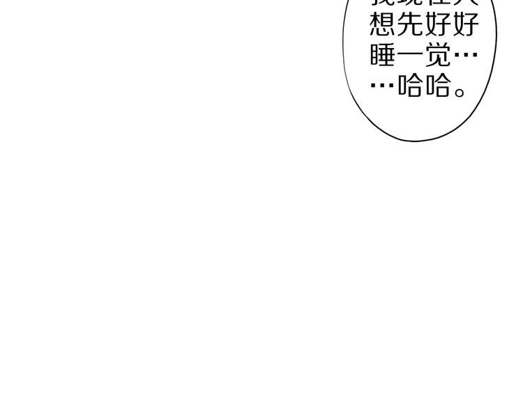 第53话 掌门不好当！(1/3)-第53话